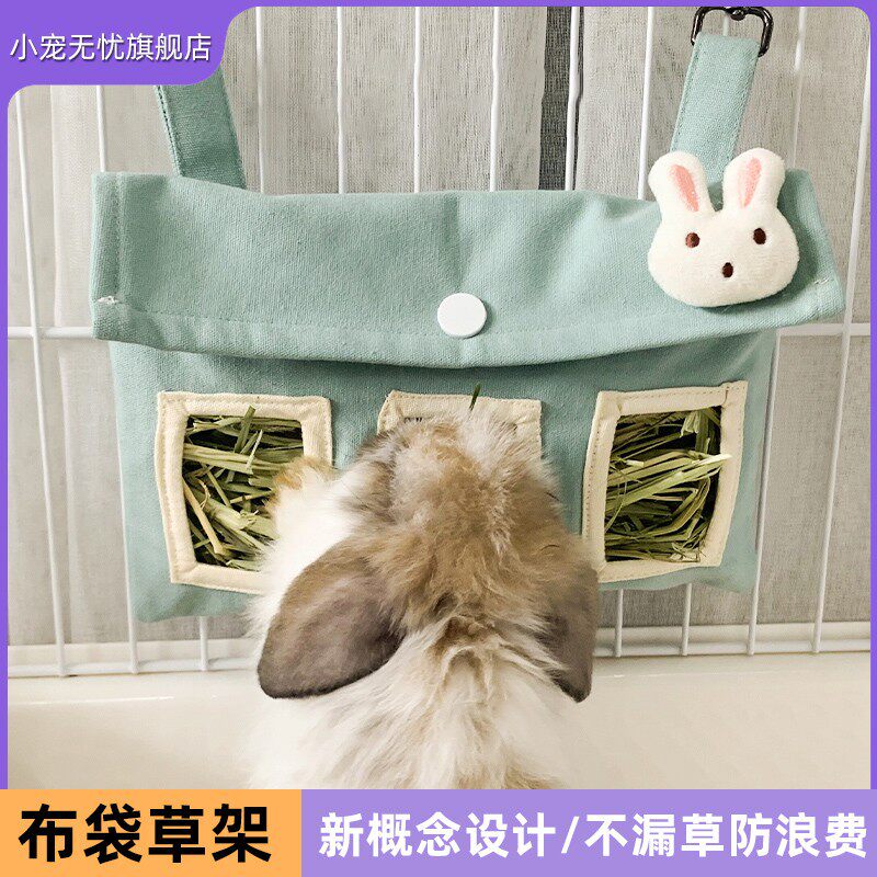 Cloth bag grass rack fabric cloth large capacity does not leak grass anti-waste Dutch pig rabbit chinchilla grass rack