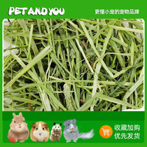 Little darling no worries Anderson Meti double down the US Timoi grass rabbit dry grass dragon cat grass 500g