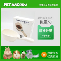 Small Darling No Worries Pet Metering Spoon Rabbit Grain Dragon Cat Cat Food Dutch Pig Amount Accurate Metering Weighing Feeding Spoon