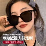 2024 Новая модель солнцезащитных очков миопий для женщин с поляризованными очками может быть оснащена высококачественными солнцезащитными очками ультрафиолетовой защиты от солнца.