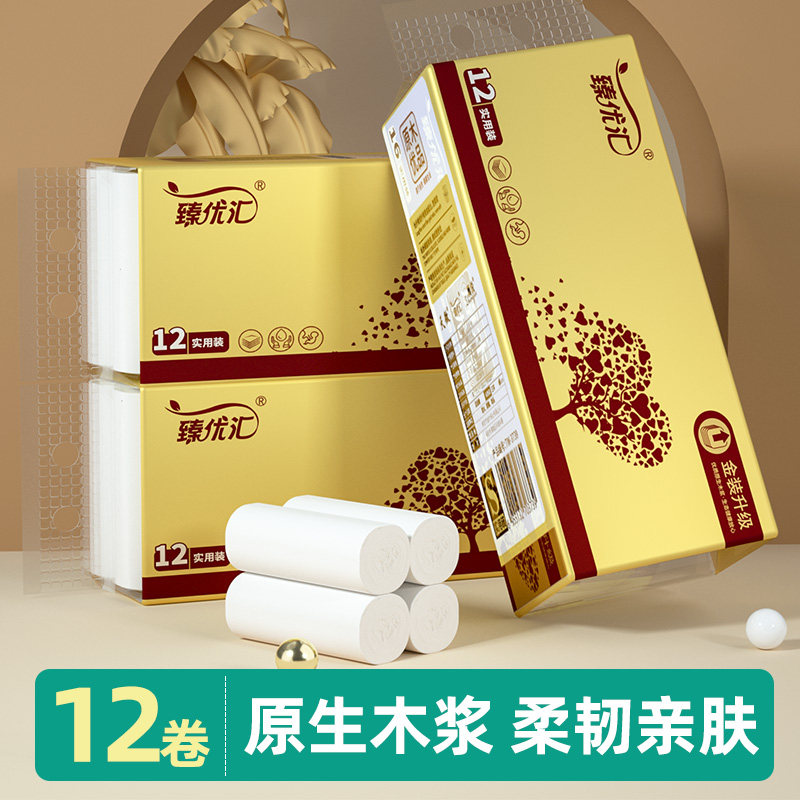 Rolls Toilet Paper 12 volumes Home Affordable Paper Towels Toilet Paper Whole Box No-Core Toilet Paper Rolls Paper Napkins Toilet Paper batches