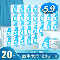 20 packs of handkerchief paper portable tissue tissue facial tissue napkins with log toilet paper handbag batch