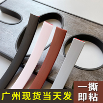 Wood board edge strip self-adhesive home cabinet widened edge strip paint-free board buckle strip PVC soft U-shaped edge strip