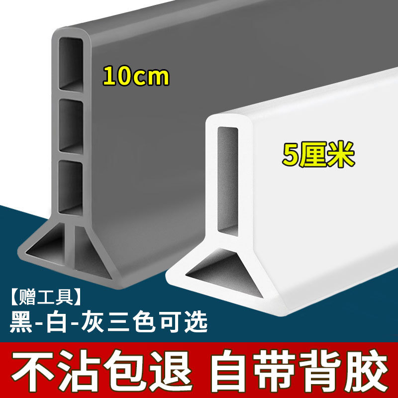 Water Barrier Strip for Bathroom and Toilet, Waterproof Strip, Silicone New Type Barrier Strip for Indoor and Outdoor Floor Threshold Water Separation