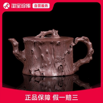 Tree Stump Works by National High School Engineer Yan Wei Original Mineral Purple Clay 300CC Purely Handmade Yixing Purple Clay Pot ZK