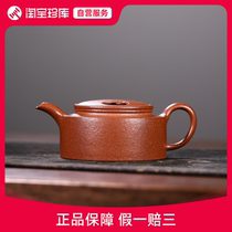 Niugai Lianzihong teachers downhill mud 220CC pure handmade Yixing purple sand teapot tea set ZK