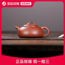 Teacher Hus Rulao Hu Slope Clay 180CC Purely Handmade Yixing Purple Clay Teapot Gift Tea Set ZK