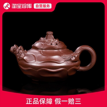 Wind Roll Sunflower Works by Teacher Yan from the National High School of Engineering Original Mineral Purple Clay 350CC Purely Handmade Yixing Purple Clay Pot ZK