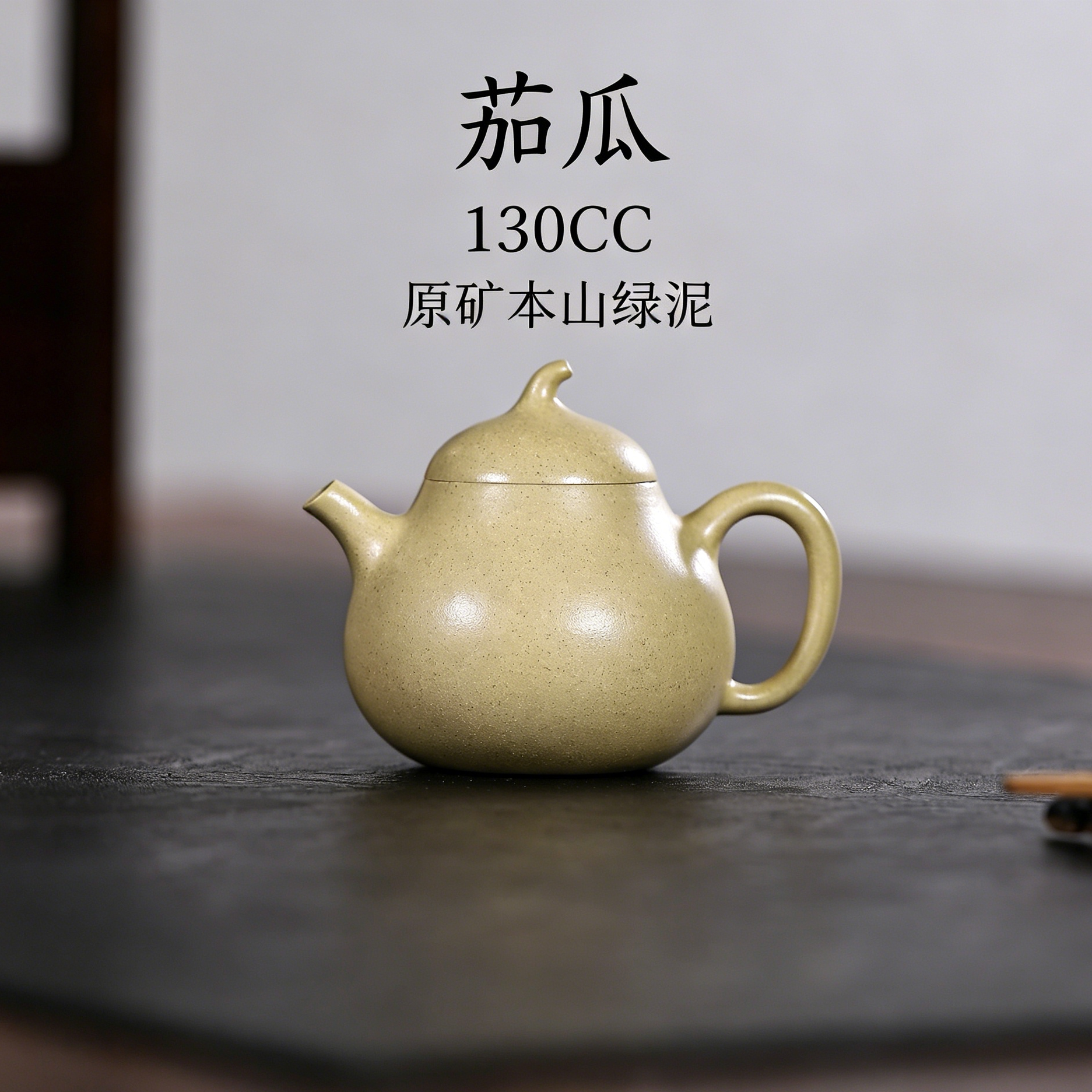 绿泥紫砂壶- Top 5000件绿泥紫砂壶- 2026年7月更新- 淘宝Taobao｜天猫Tmall