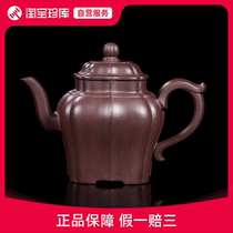 Sifang Linghua Works by Yan Wei a senior engineer from the National High School original ore bottom tank clear 300CC pure handmade Yixing purple clay pot ZK