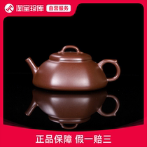 Original ore purple clay 160CC pure handmade Yixing purple clay teapot and tea set ZK made by Liufang Jingmian Ning