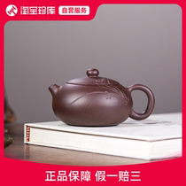 Teacher Bian Xishi Wang original mineral purple clay 150CC pure handmade Yixing purple clay pot ZK