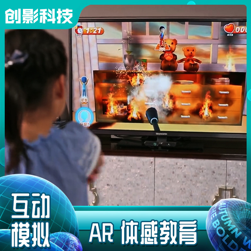 Chuangying AR Interactive Somatosensory Cognitive Education Popular Science Education Course Kindergarten Interactive Projection Game Equipment