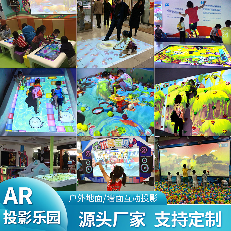 ar interactive projection park kindergarten parent-child teaching entertainment facilities children 3d holographic projection game equipment