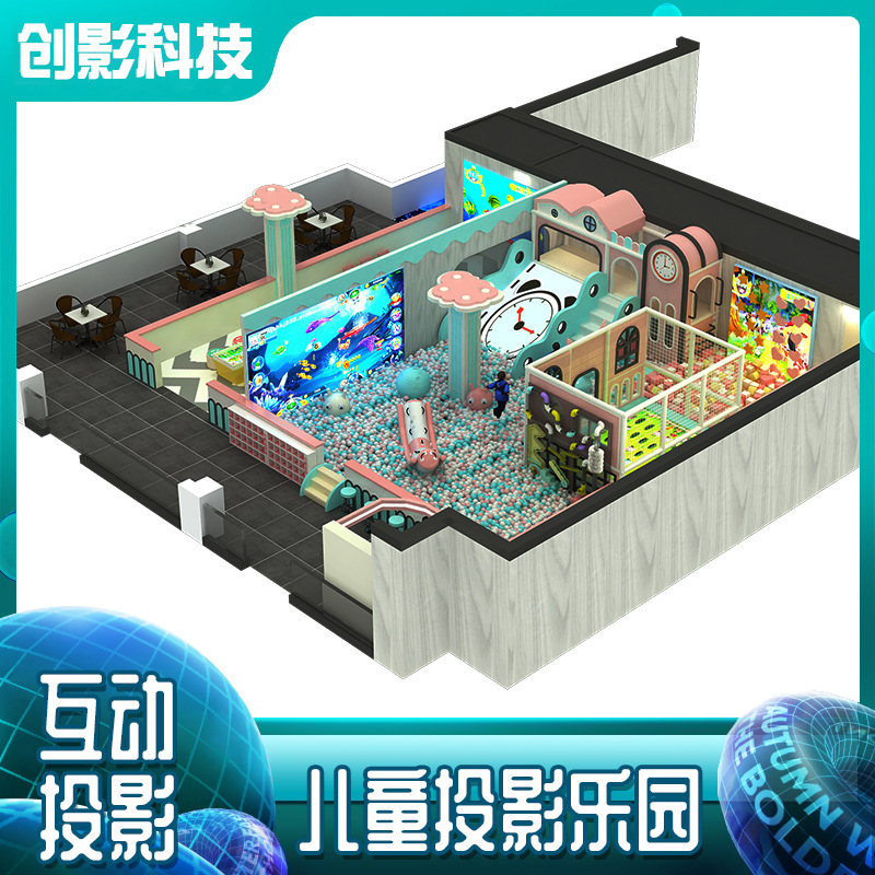 Children 3D Indoor Naughty Castle Interactive Projection Game AR Projection Pleasure Equipment Whole Design Projection Paradise