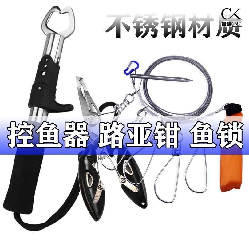 Multifunctional Road Subpliers Clamp Fish Pliers Control Fish Pliers Black Fish Opener Catch Fish Catch Fishing Off Hook Pliers Stainless Steel