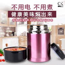 Stainless Steel Health Care Braised Cup 304 Stainless Steel Lunch Box Smoldering Cups Super Long Insulation Braising Braised Kettle Braised Congee Barrel Portable