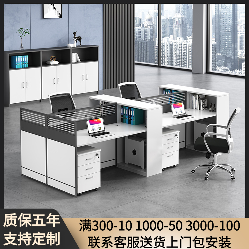 Screen staff desk modern minimalist side by side double staff position table and chair combination office card seat station