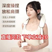 mini shoulder and neck massager trapezius waist neck protector back neck kneading shoulder cervical spine mini massager