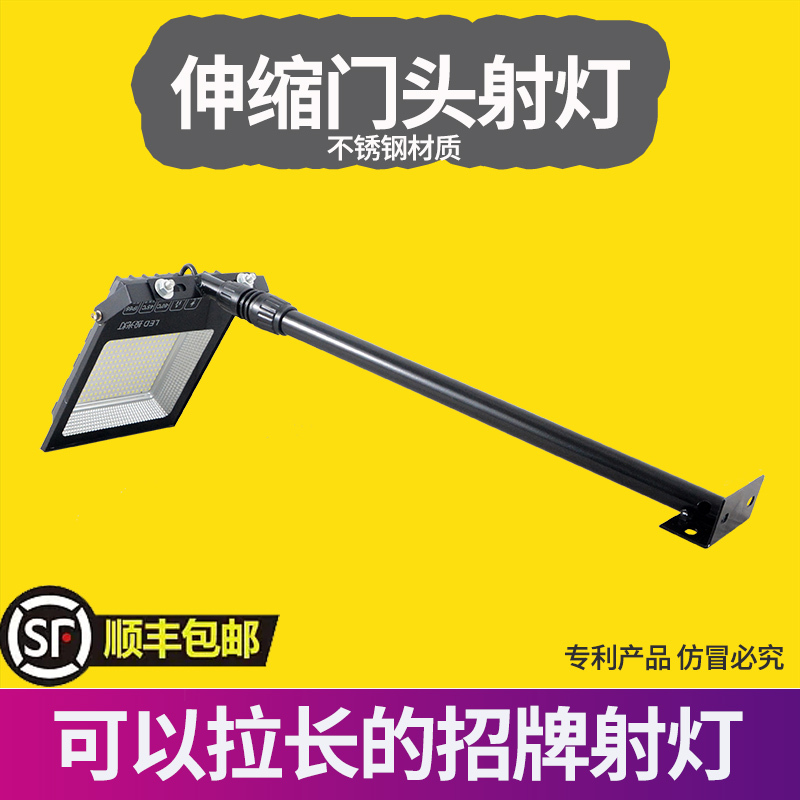 Signboard Light with Telescopic Long Pole, Outdoor Logo Spotlight, Commercial Lighting for Storefronts, Led Spotlight for Door Signs