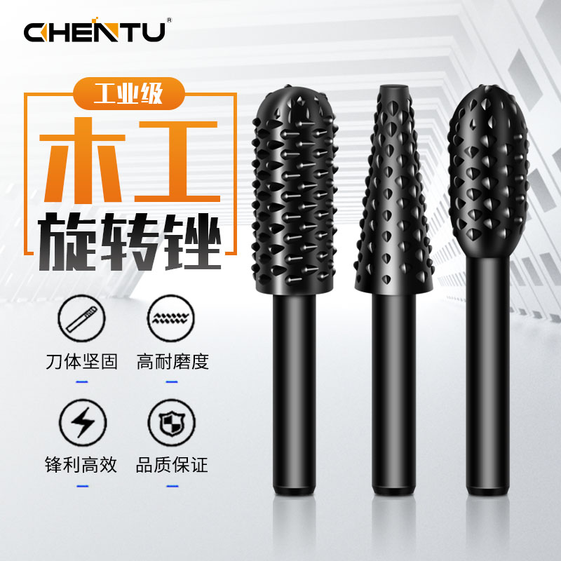 Woodworking electric rotary file grinding head polishing and grinding engraving head alloy wood carving root carving milling cutter wood rasp tool set