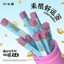 (MGL) POP SUNDAY money tree carpet blind box lucky banyan ingot pine knot festival high fortune money tree trendy play