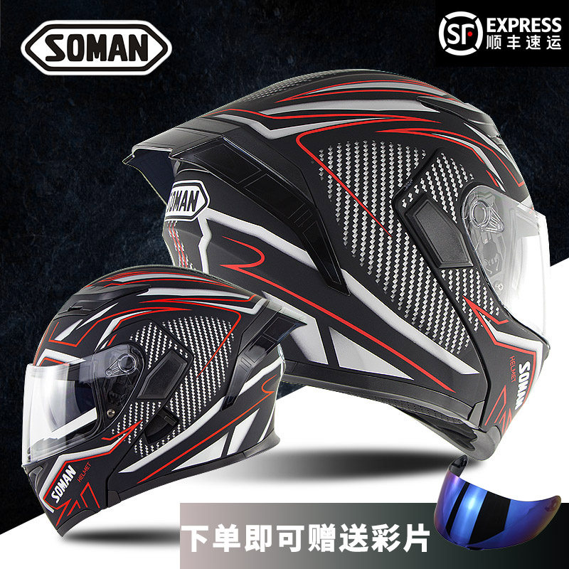 SOMAN big tail helmet electric car double lens helmet pedal equipment for men and women four seasons universal SM955
