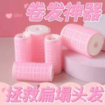 New product new air bangs tube eight-character bangs fluffy hollow hair roots sleeping curly hair styling artifact