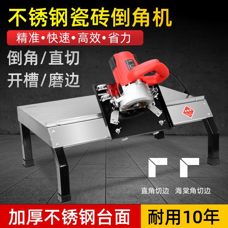 New tile chamfering machine 45-degree high precision desktop dust-free chamfered small chamfered edge grinding edge grinding machine