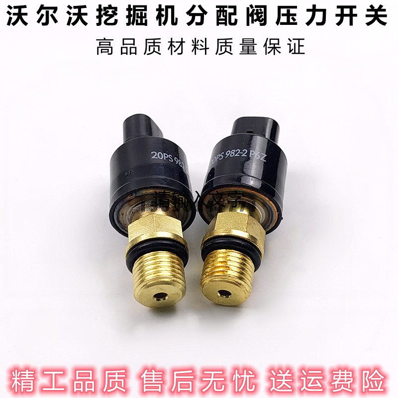 VolvoEC55 210 240 360 Distribution Valve Pressure Switch Sensor High Pressure Excavator Accessories