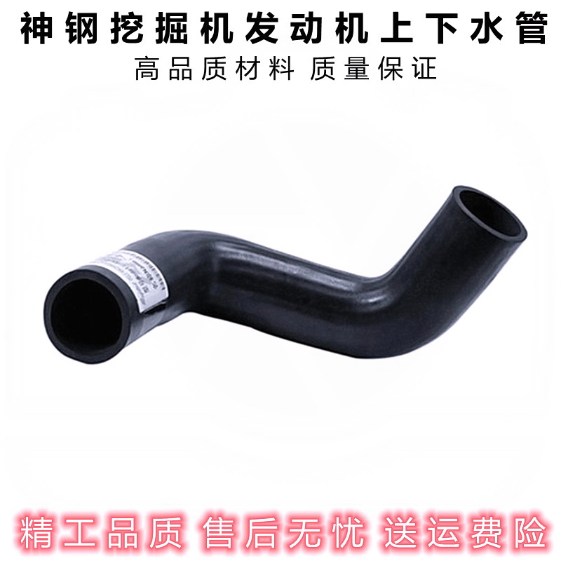 God Steel SK200 230250300310320 Digger Engine Up And Down Water Pipe Digger Accessories