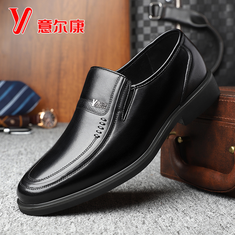Мужская обувь Yierkang, новинка 2025 года, кожаная деловая официальная кожаная обувь для мужчин среднего и пожилого возраста, удобная мужская обувь для отцов на мягкой подошве