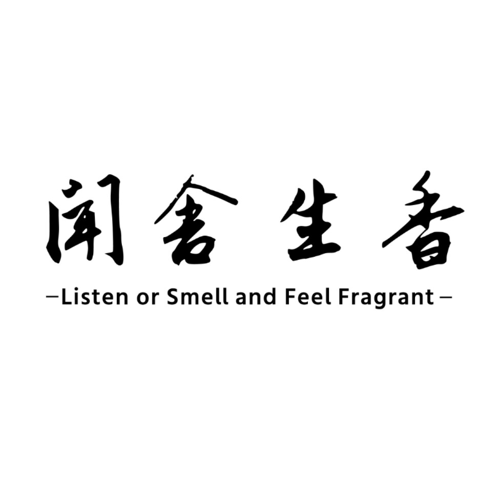 闻舍生香茶业