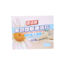 30片【速洁能】多效强力去污地板清洁片