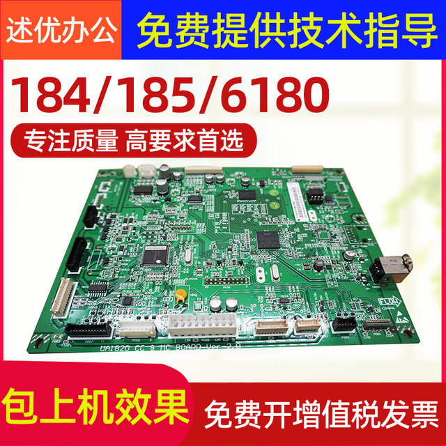 Minolta 184 185E Komei 6180En 7718 7818 Main Board Aurora 181 188 Printing Control Board