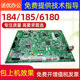 Minolta 184 185E Komei 6180En 7718 7818 Main Board Aurora 181 188 Printing Control Board