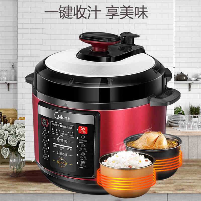 Midea 5-liter pressure cooker multi-function electronic pressure cooker household electric electronic cooker smart rice cooker double gallbladder YL50V103