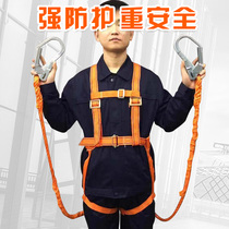 Construction site construction half-length work electrician outdoor seat belt air conditioning installation five-point seat belt