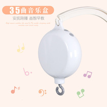 Bedbell bracket 35 music box folding crib bell bracket rod accessories automatic rotating music box bed hanging