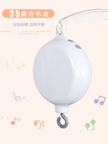 Bedbell bracket 35 music box folding crib bell bracket rod accessories automatic rotating music box bed hanging