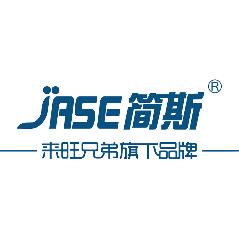简斯旗舰店
