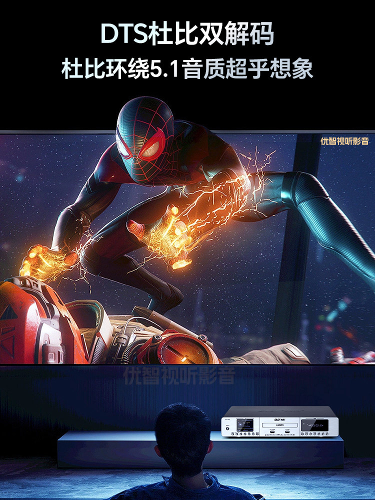 Xianke Cd Player USB Bluetooth Lossless Music Dts Sound Source Player Multi-Function High-Definition Dvd Player