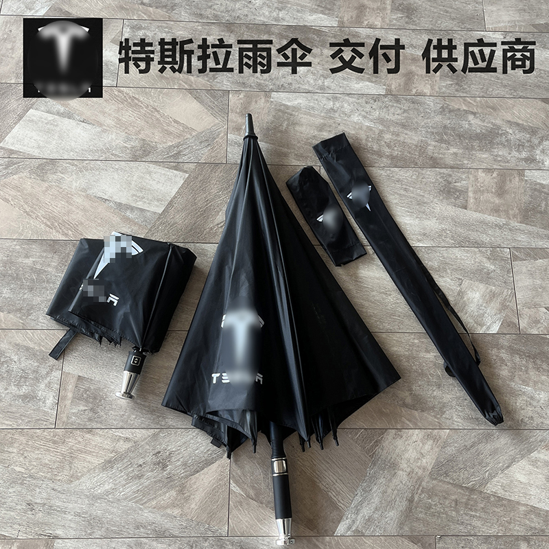 Yuntu Factory Store Teslr Tesla Umbrella 4S Store Car Sun Folding Umbrella Large Long Umbrella Gift Fully Automatic