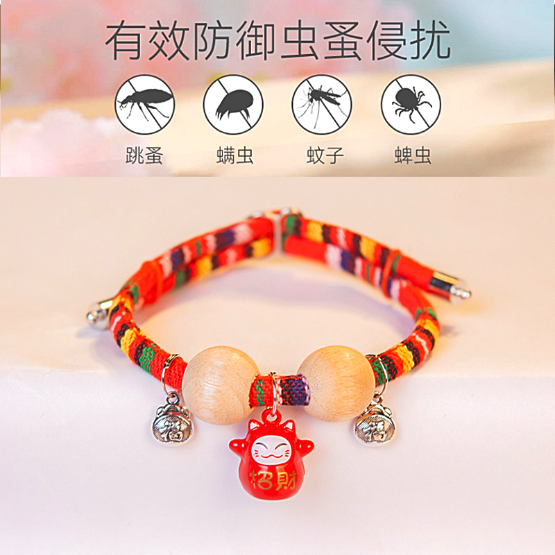 <!--猫咪驱虫项圈除跳蚤防虱子驱蚊圈猫铃铛项圈围脖狗狗颈圈宠物用品-->