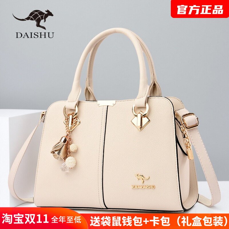 Kangaroo Leather Bag Women's Handbag 2026 New Model High-End Feel Gift for Wife Birthday Present Stylish Crossbody Bag Kangaroo Leather Bag Women's Handbag 2026 New Model High-End Feel Gift for Wife Birthday Present Stylish Crossbody Bag
