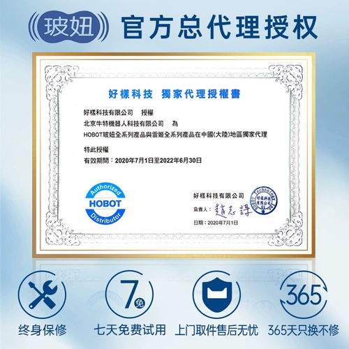 Lei ji legee669 -щитка робототехники использует полностью автоматическую очистку и разбрызгивающую машину стеклянную стеклянную девушку