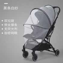Stroller Mosquito Net Full Cover Universal Infant Stroller Anti-mosquito Cover Anti-mosquito Net Increased Encrypted Mesh