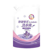 【可签到+1元首单】香水洗衣液500g