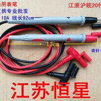 Multi-purpose test pens copper needle test pens high-precision high-end multi-purpose test pens 1000V 10A 20A universal test pens