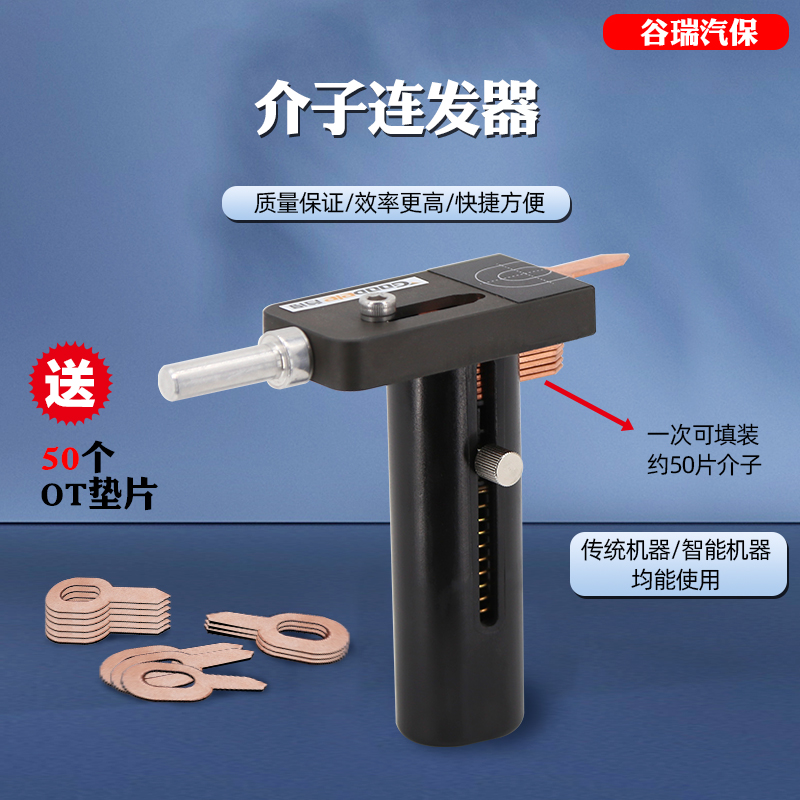 Depression repair tool for automobile sheet metal machine welding metal shaping repair machine welding gasket meson repeater